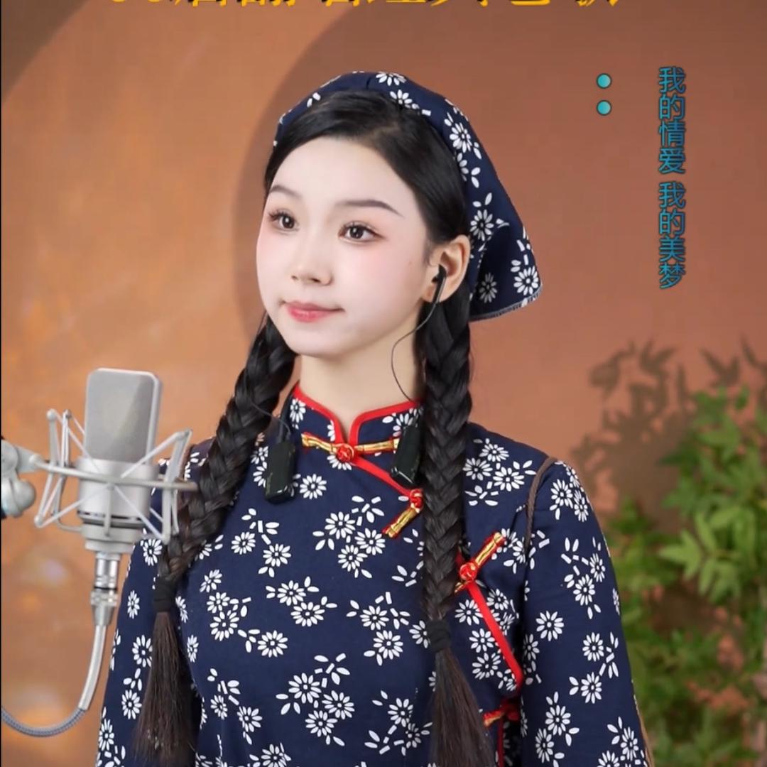 曼妮🎤民歌