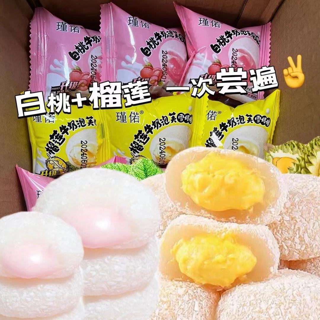 零食小镇福建店