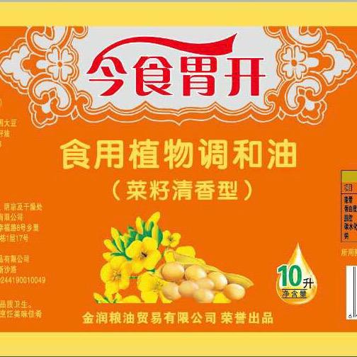 厨道·精致生活