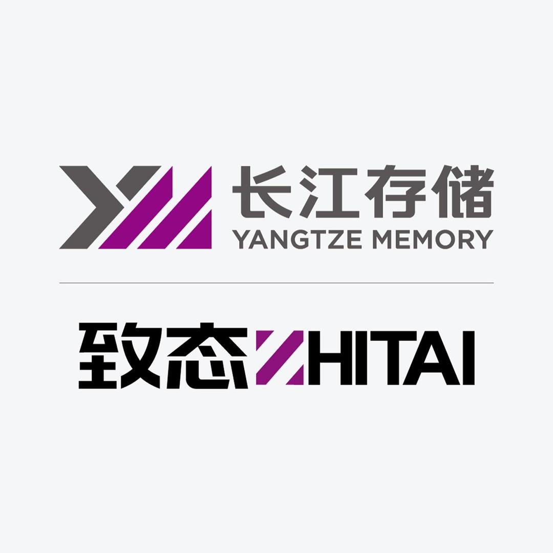 致态官方旗舰店