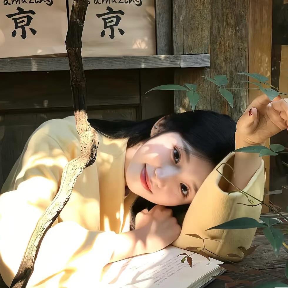 微微微好想休息