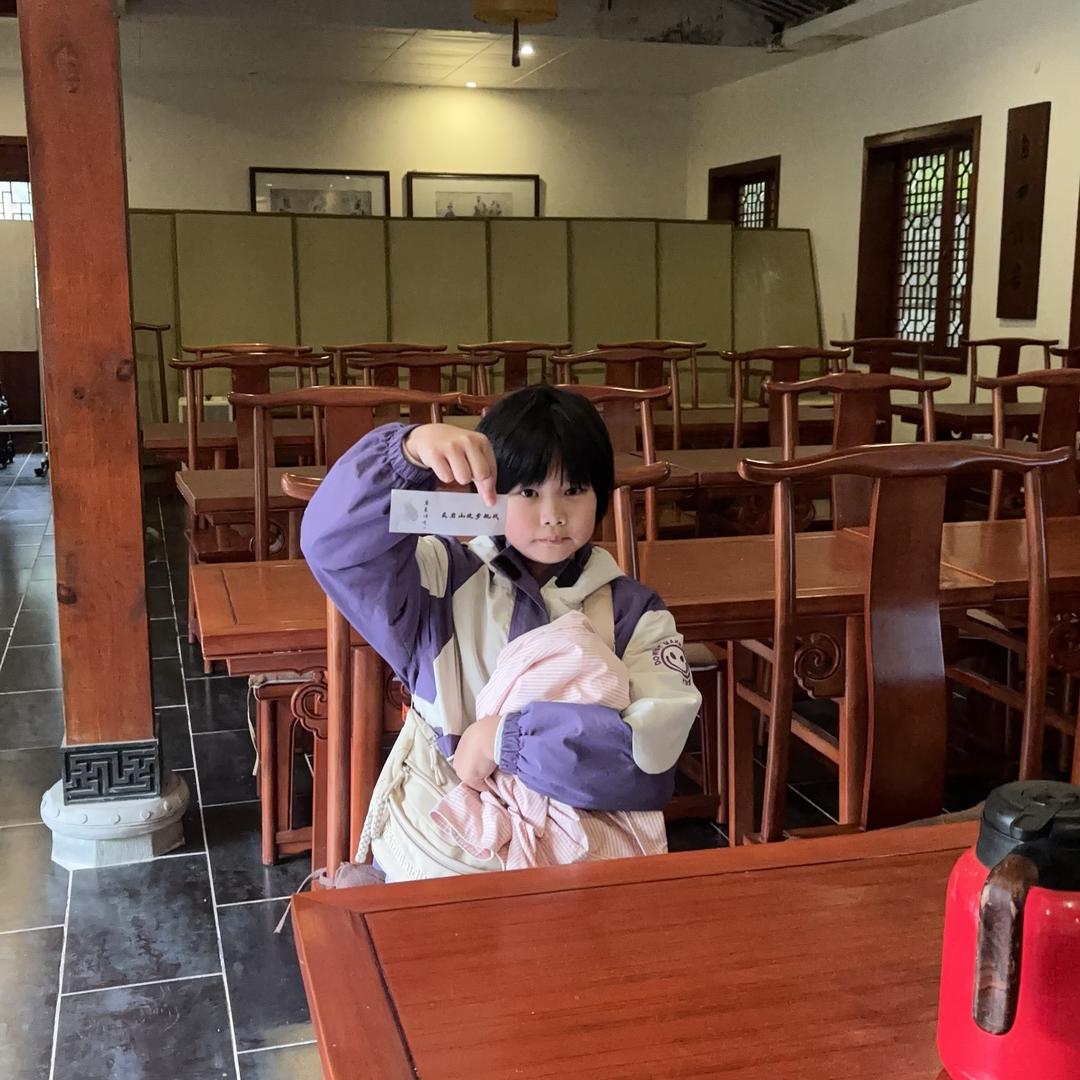 蒂尼