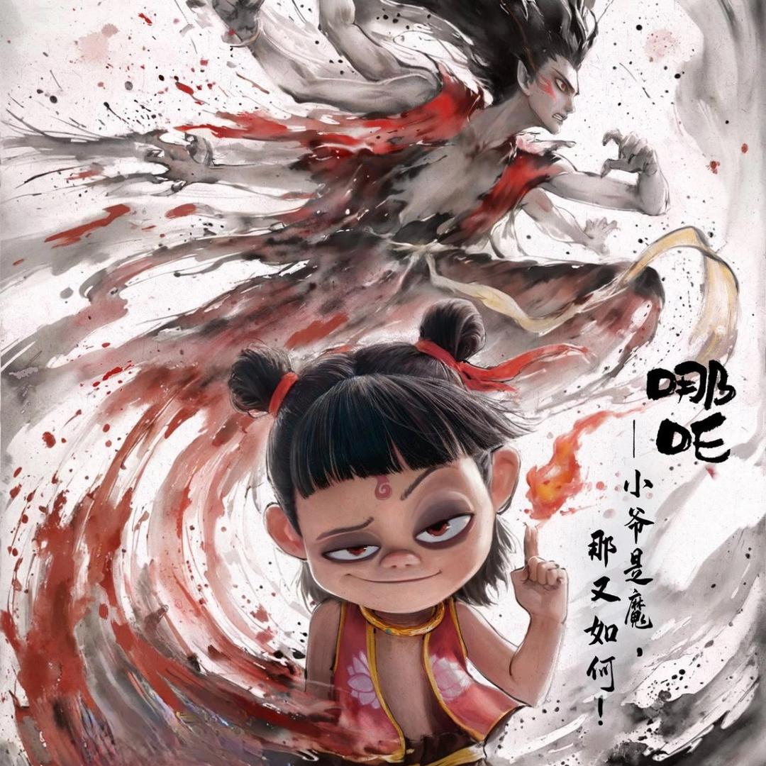 辣辣拆卡（王者版）