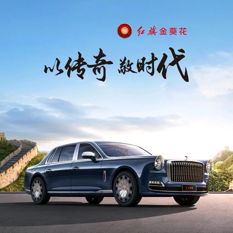 安阳世祥红旗售后服务