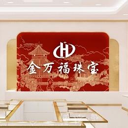 珠宝哥