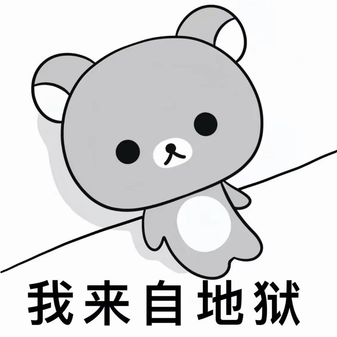 唉！小蟑螂