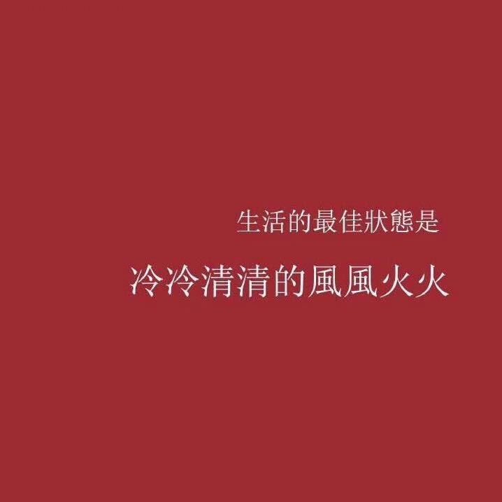 随霖