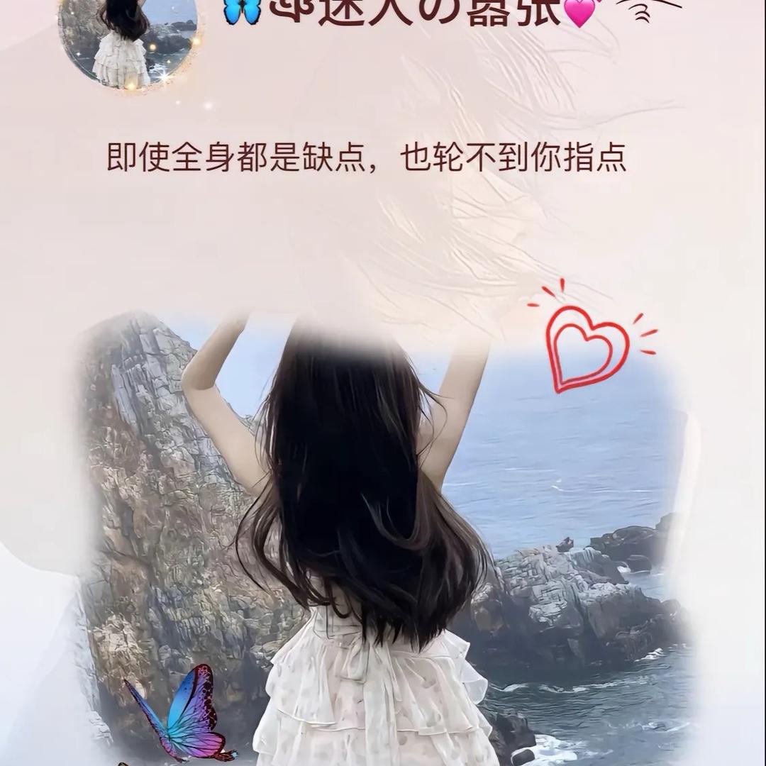 💞ℳঞᩚꫛ单亲꧔ꦿꫛ💞⁵妈妈