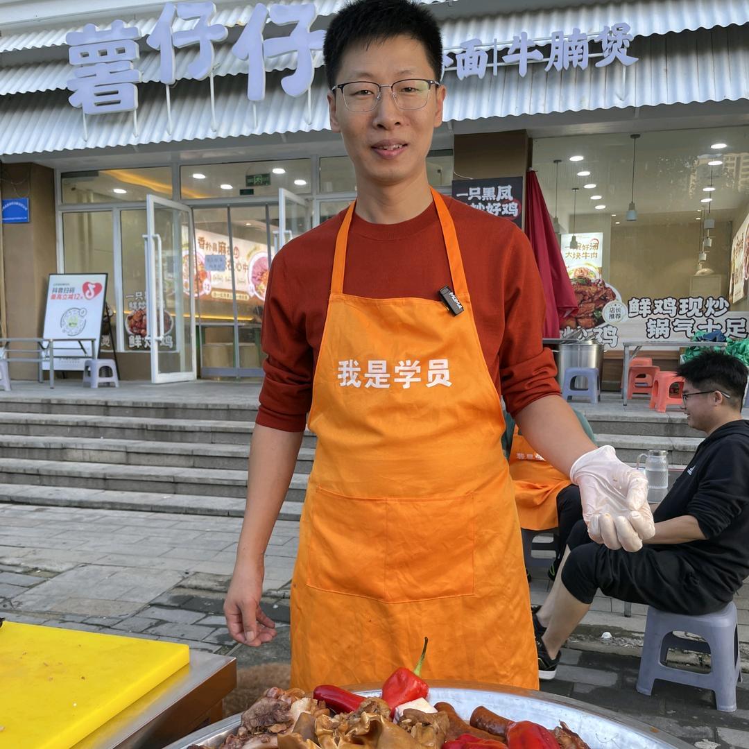 小马哥猪头肉（收徒）