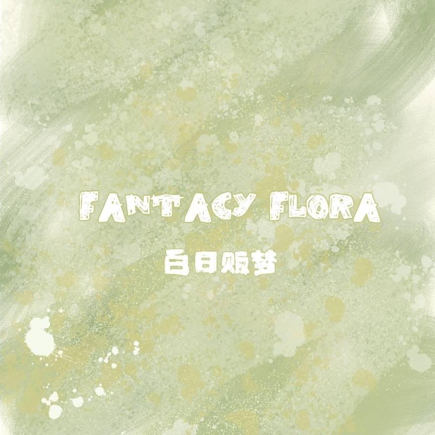 异星来m头像