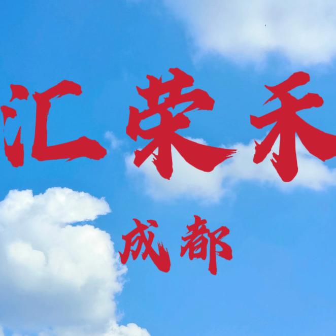 新都大丰汇荣禾粮油市场