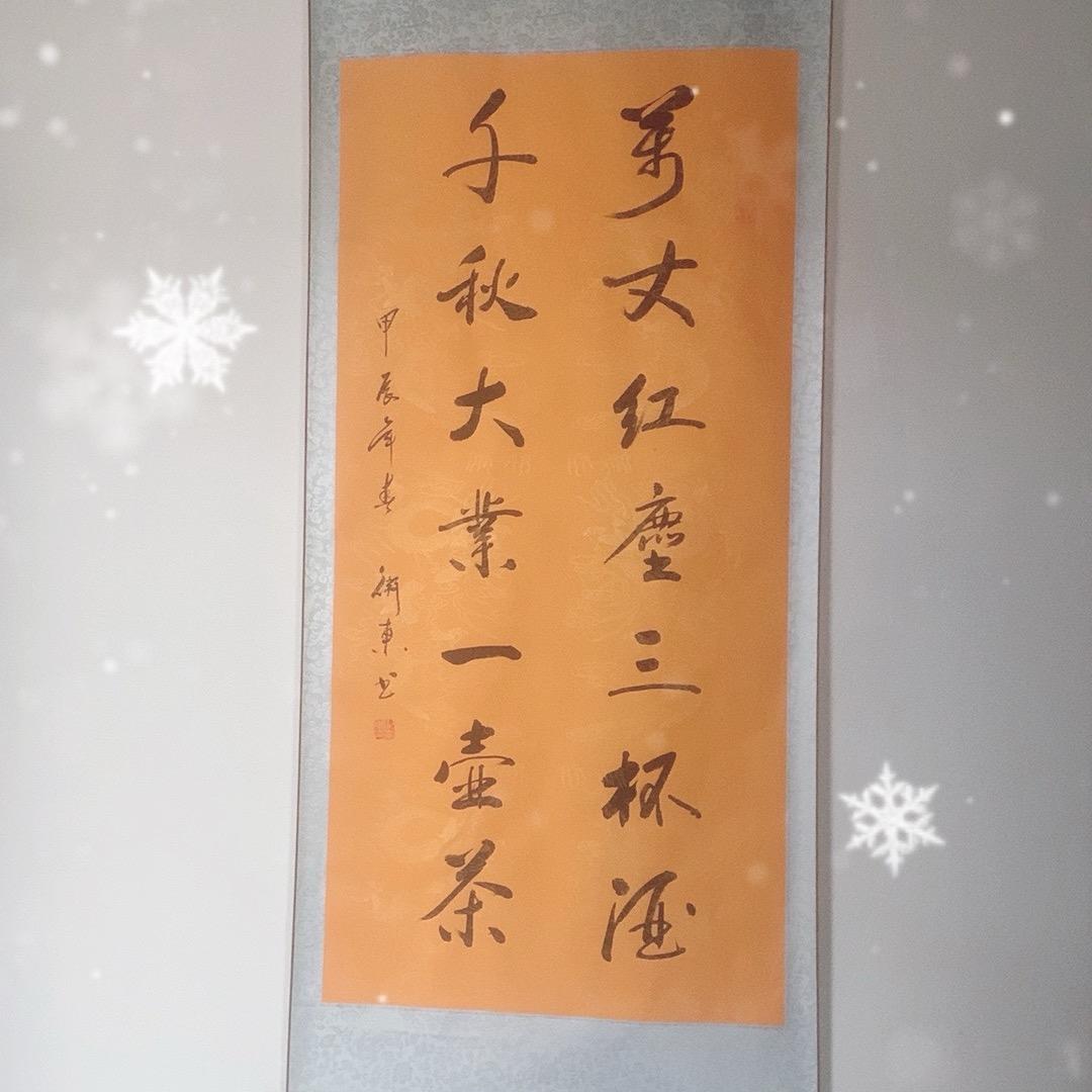 号通翰好物分享
