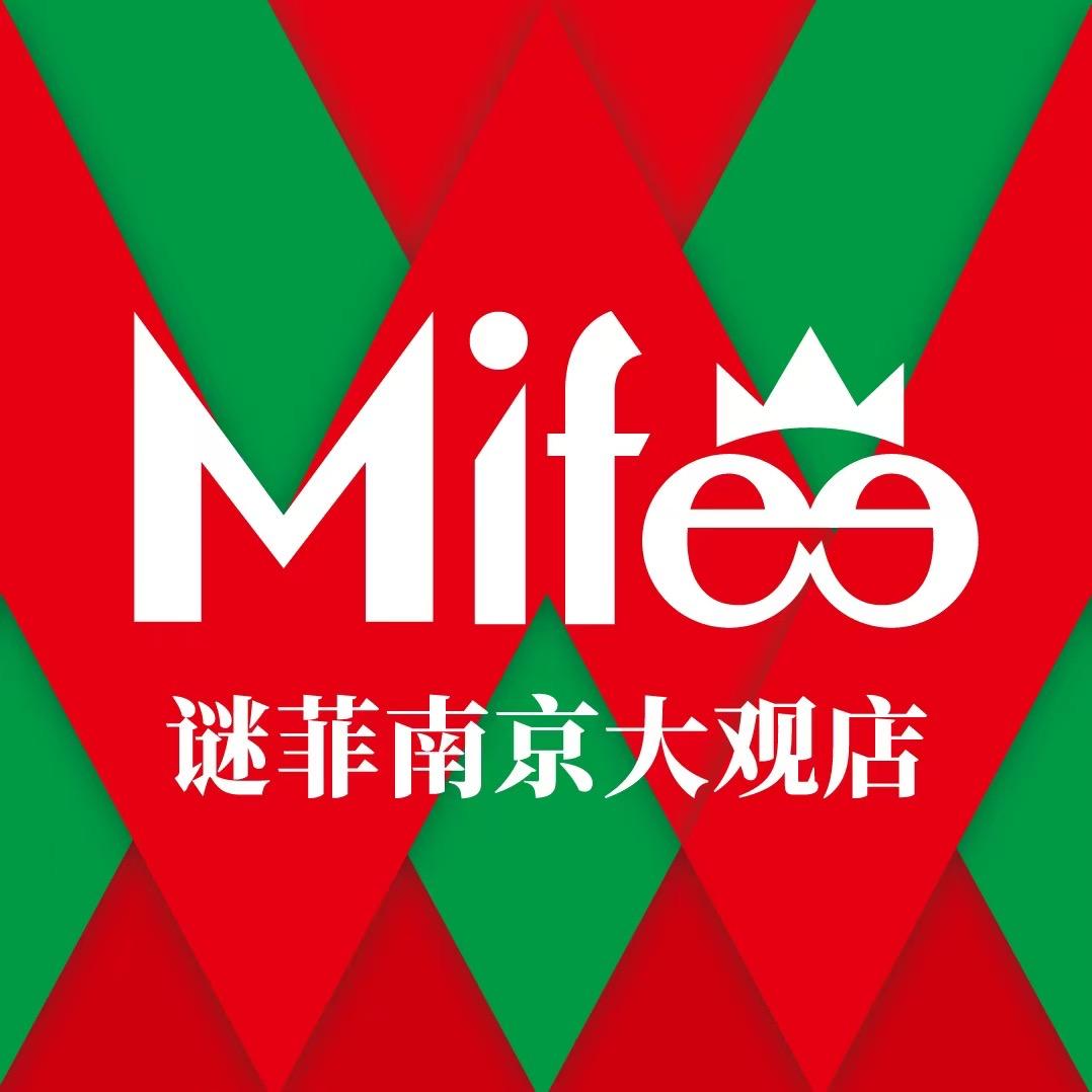 Mifee谜菲(大观天地店)专用号