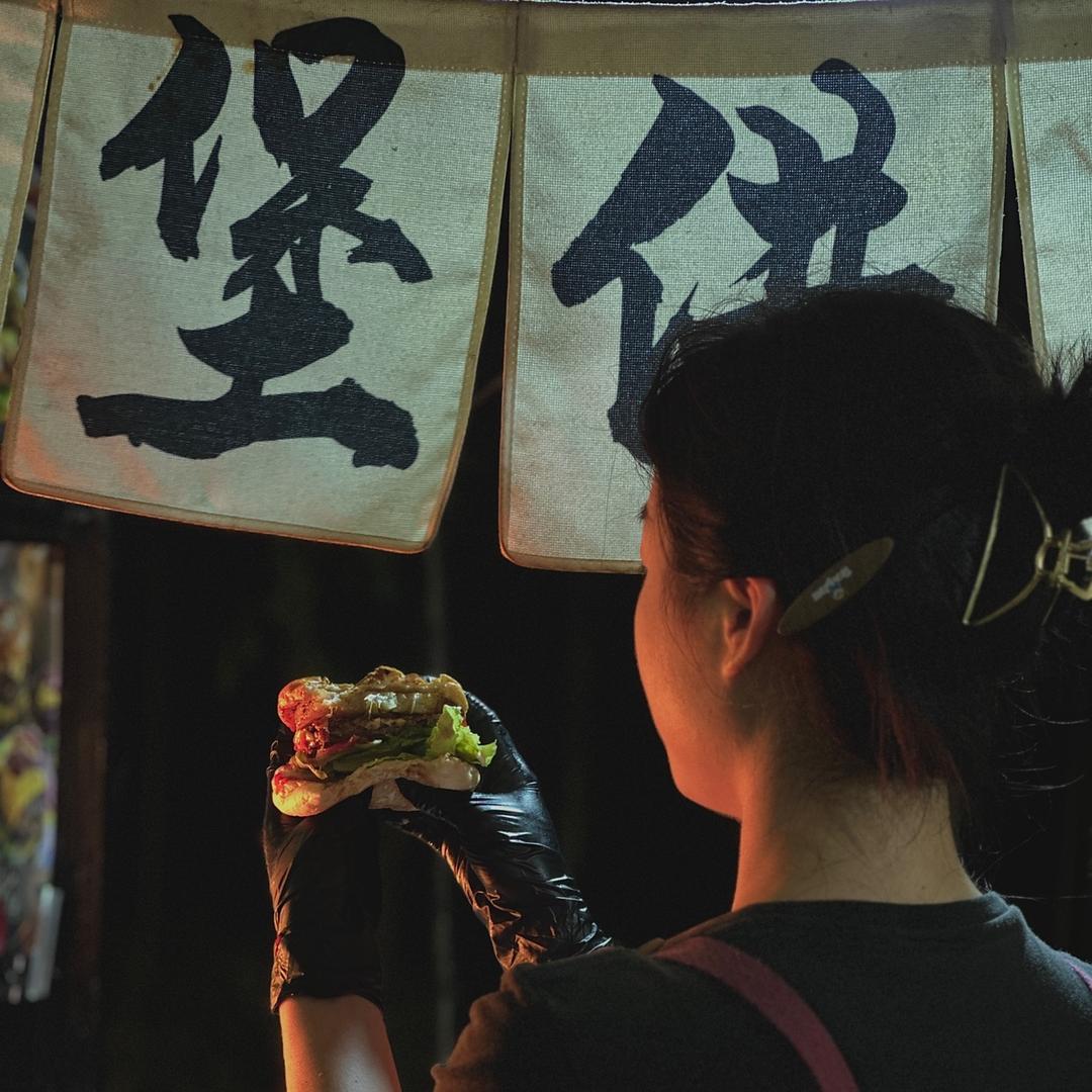 孟州市喜又堡堡汉堡店