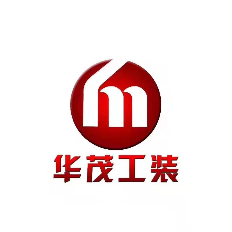 华茂唯依工装定制工厂店