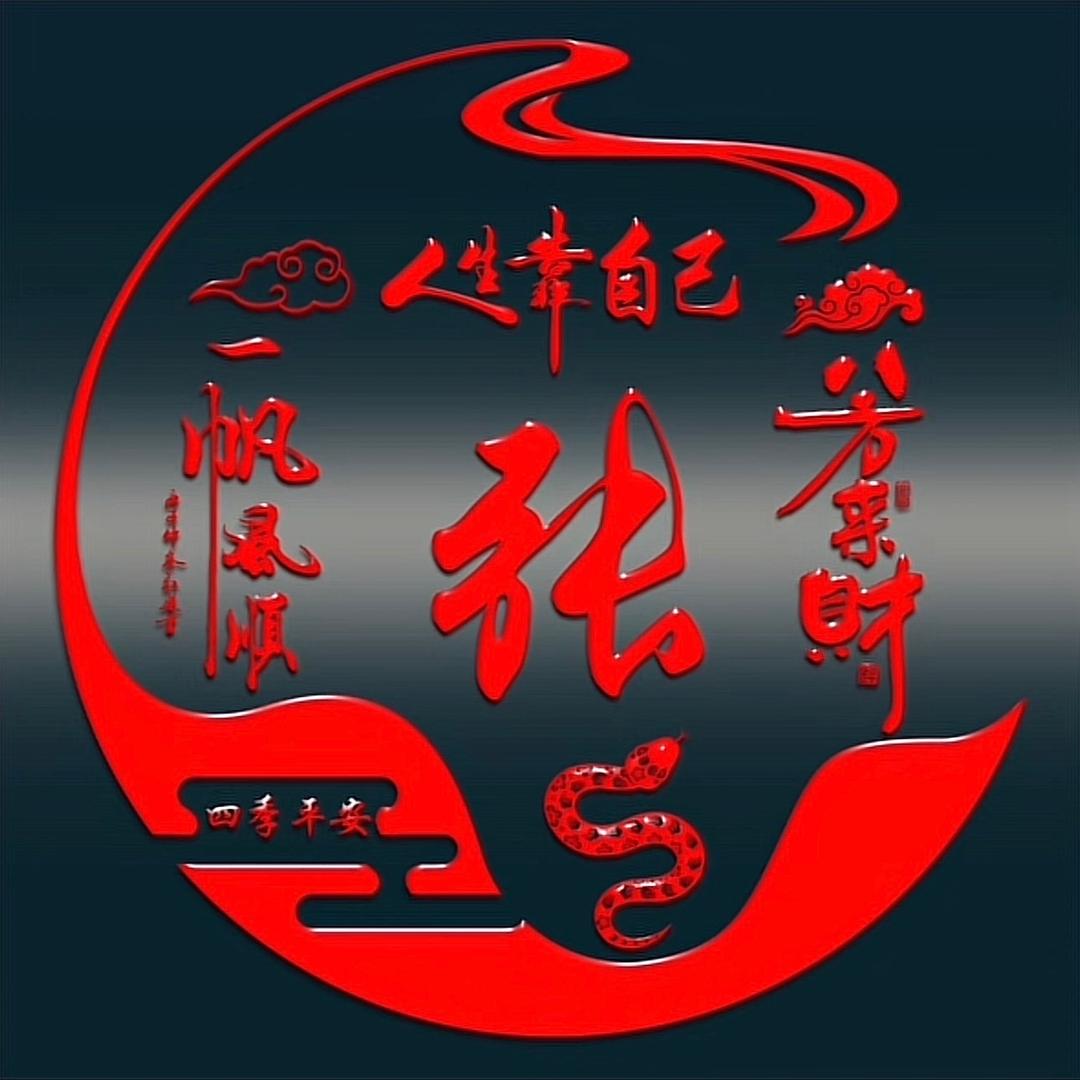 福禾旺蔬菜🌈🌈