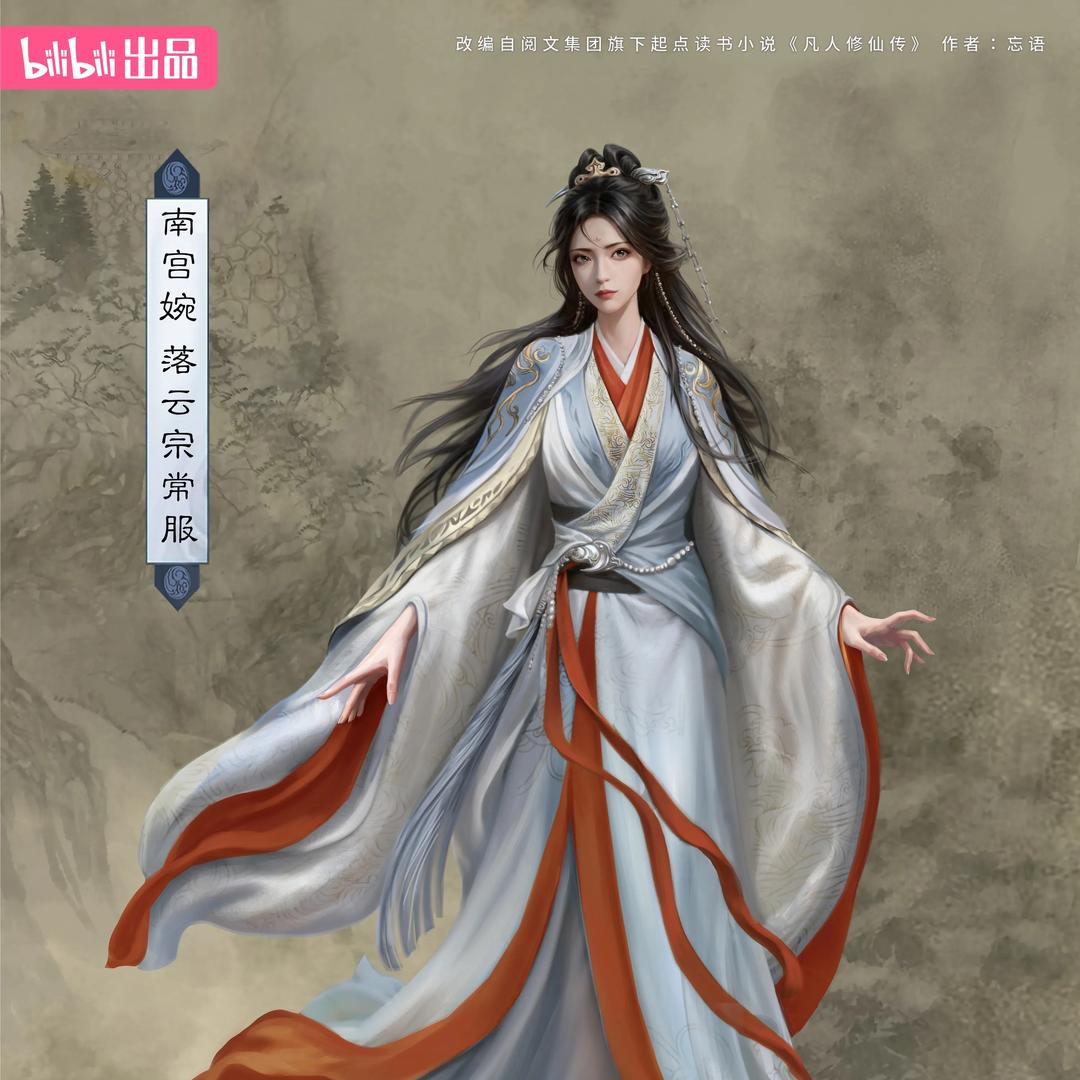 武林绝顶的封夜霆头像