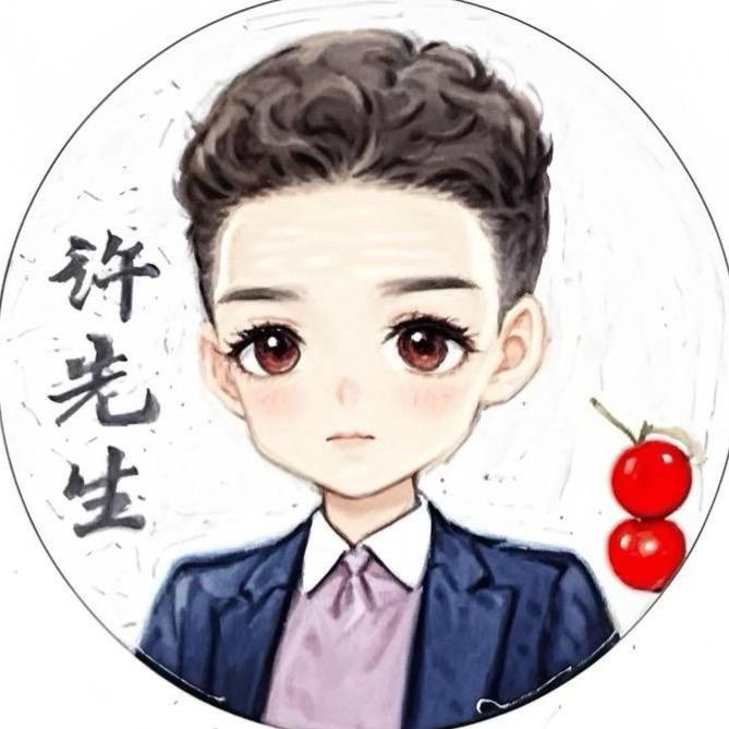 Mr许