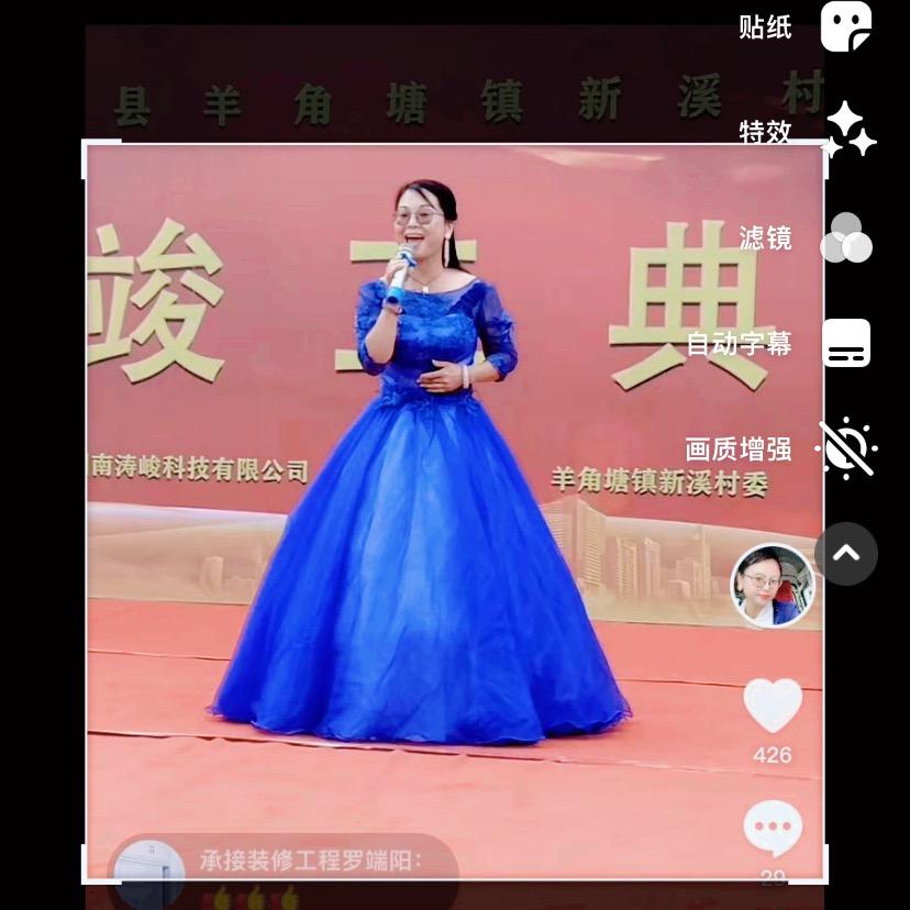 百灵乐队王云芝