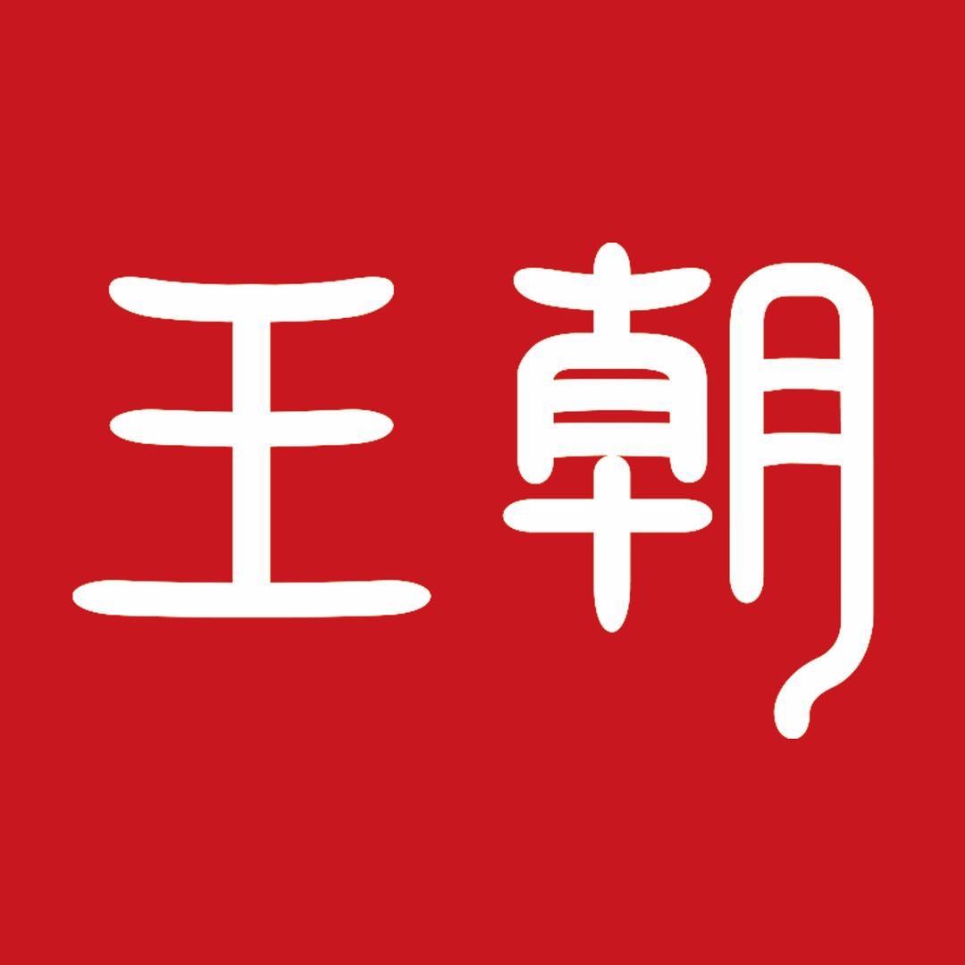 比亚迪精诚服务｜惠州惠迪售后服务中心