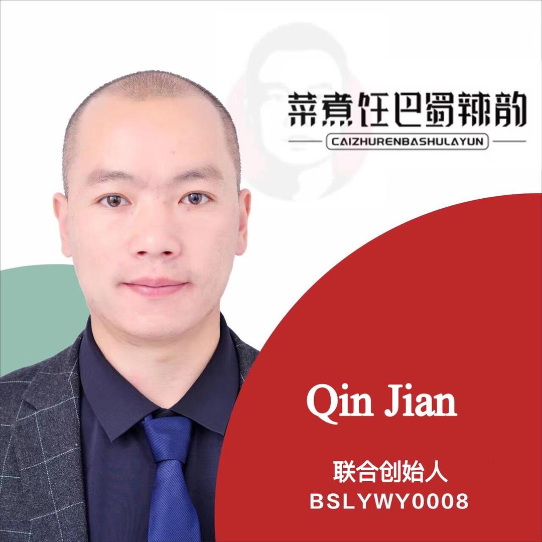 成都蜀昊火锅底料工厂