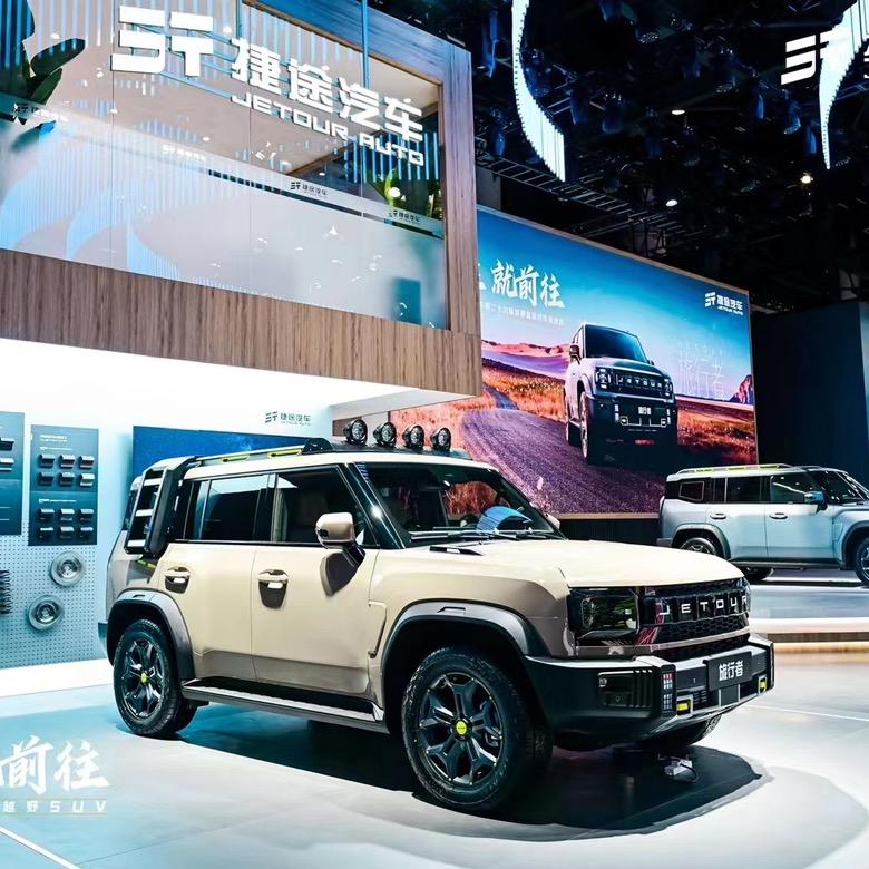 捷途汽车-广来普宁分公司
