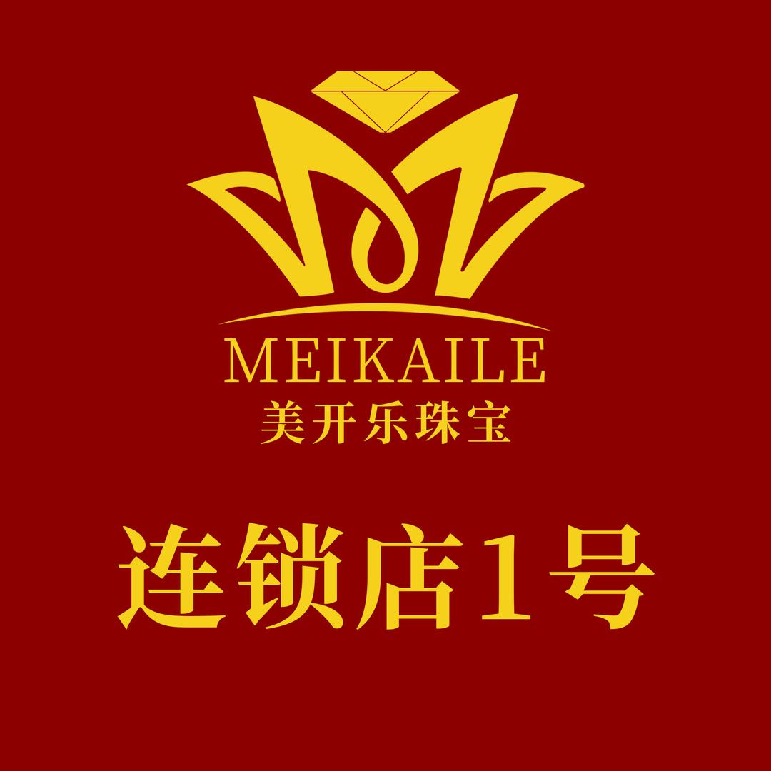 美开乐珠宝何何