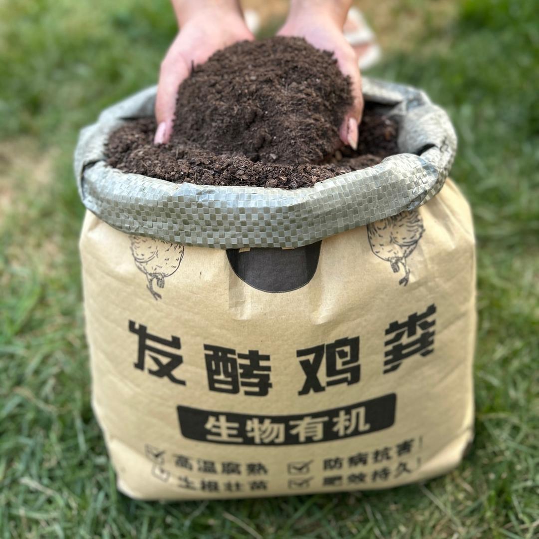 万顺肥业