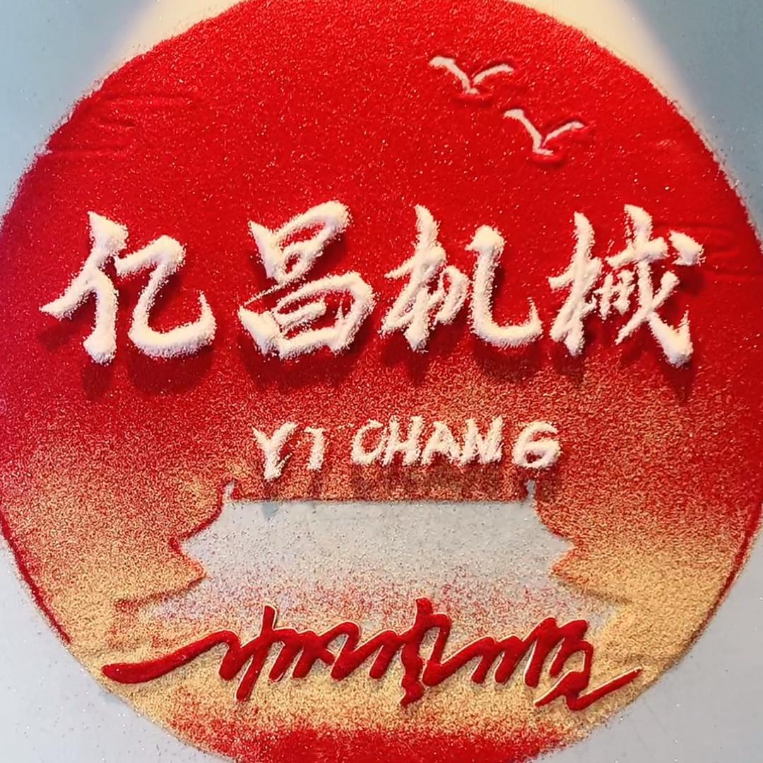 ❧゛刘主任╮゛