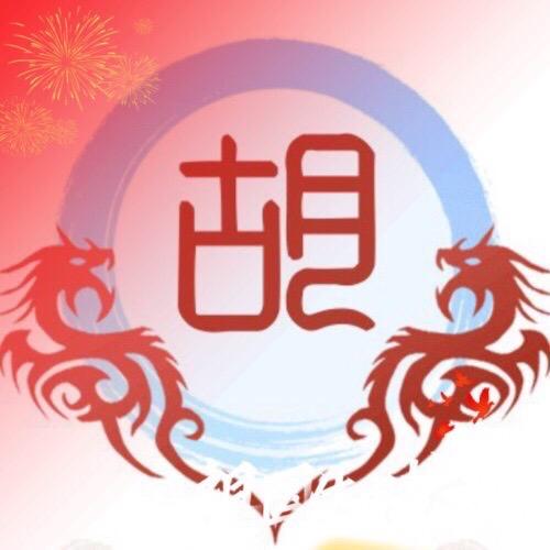 长汀宜客房产小胡