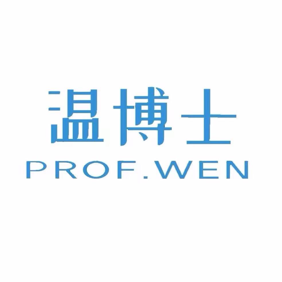 温博士个人护理旗舰店