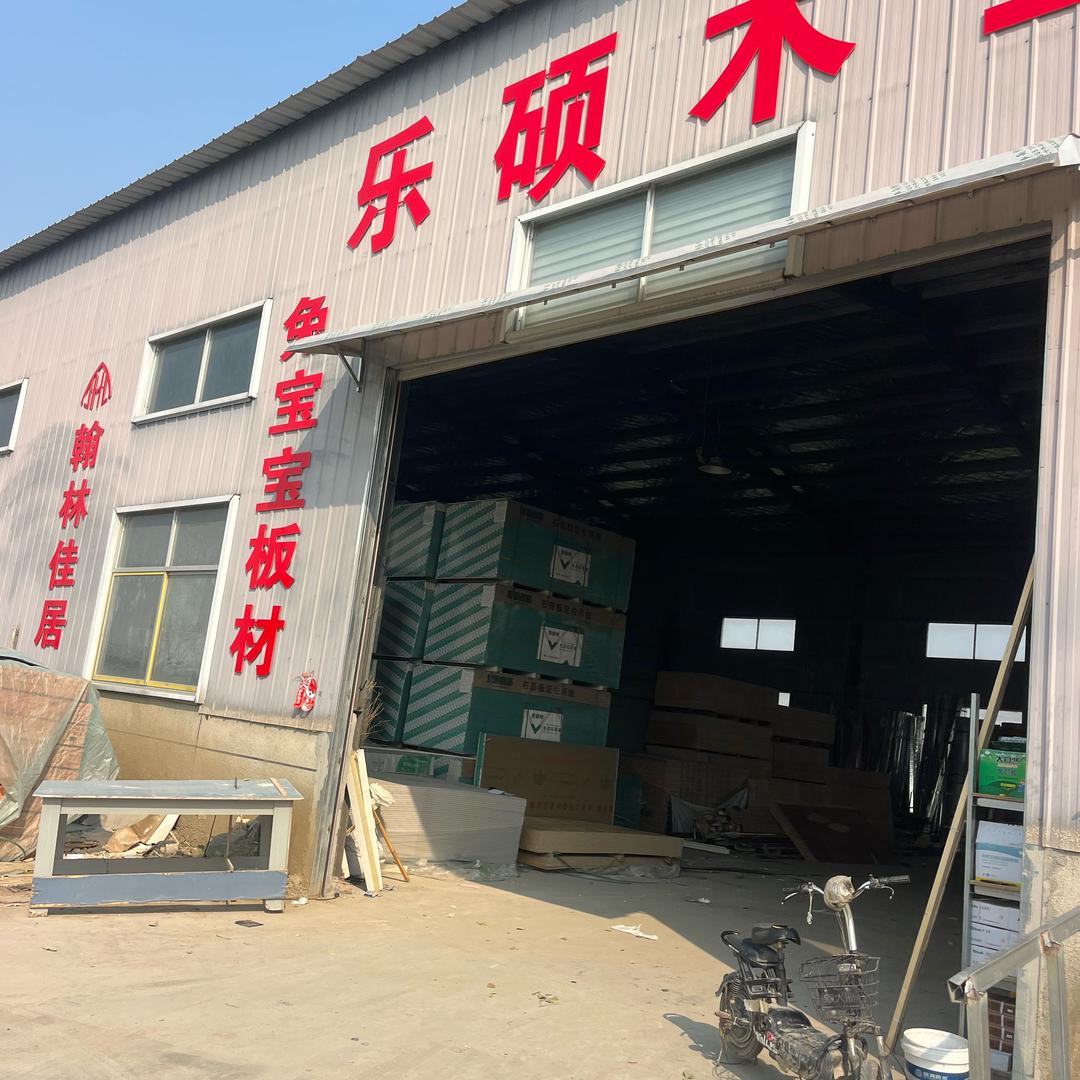 千年舟板材/左军