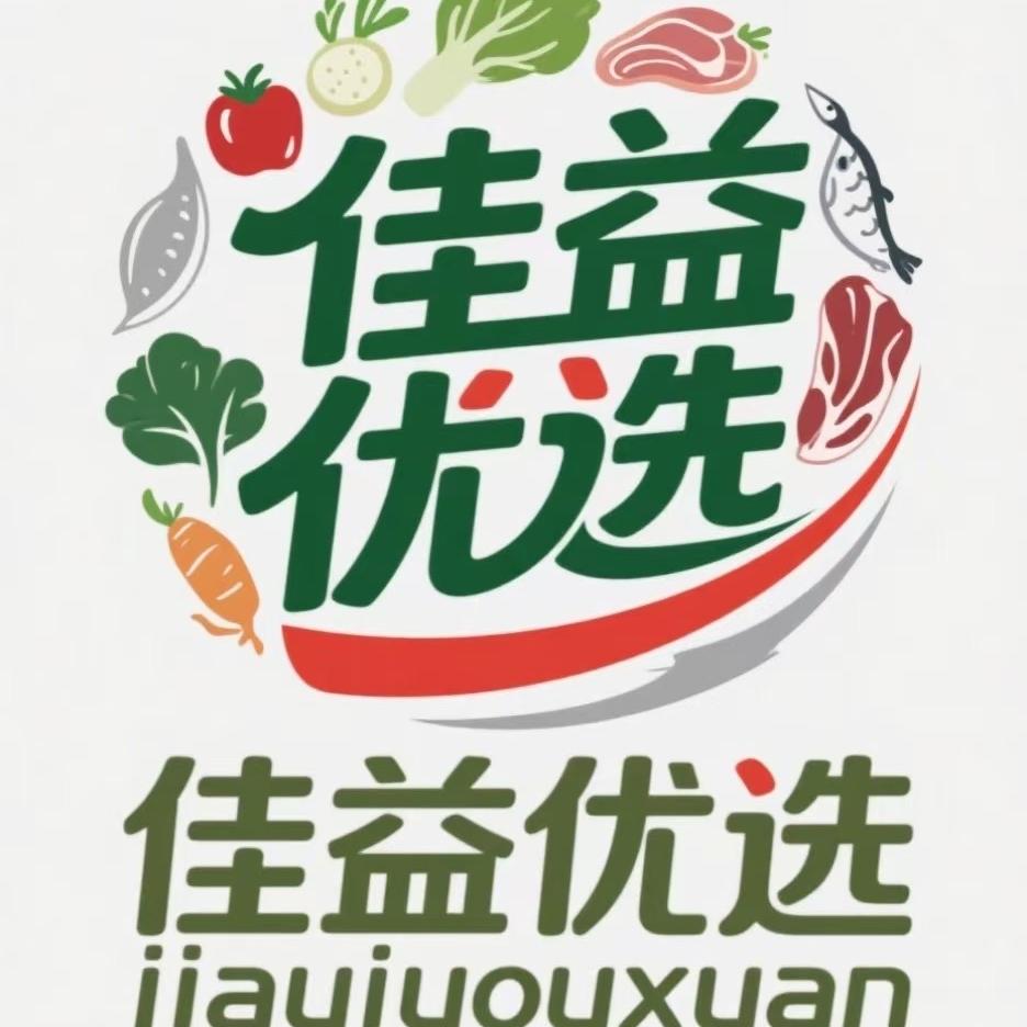 佳益优品严选铺