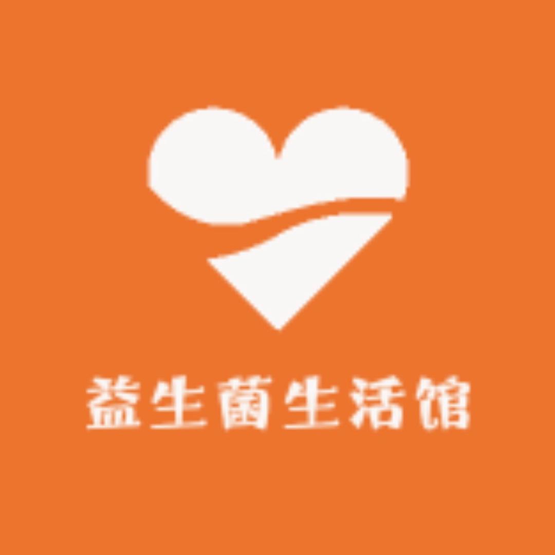 益生菌生活馆