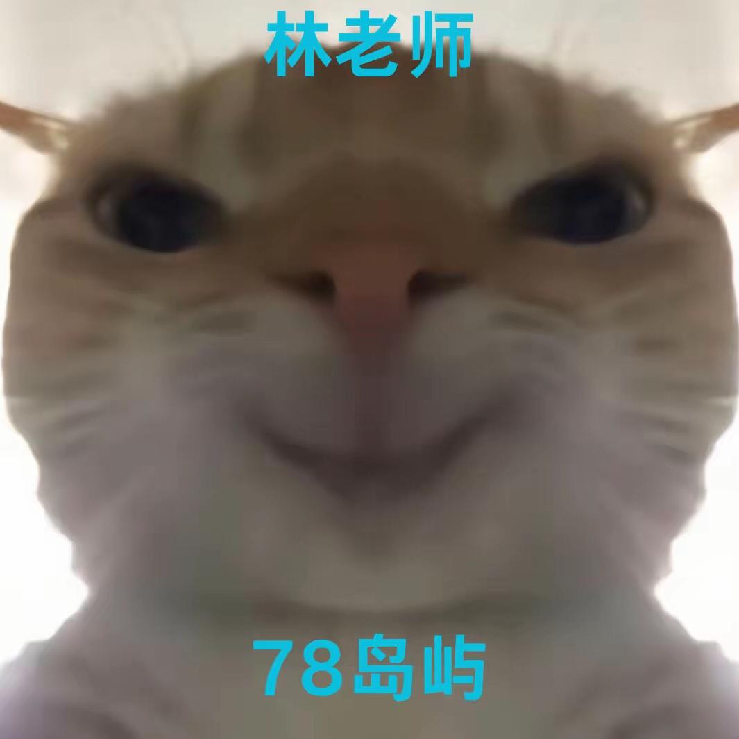 波涛已浪(和平精英)