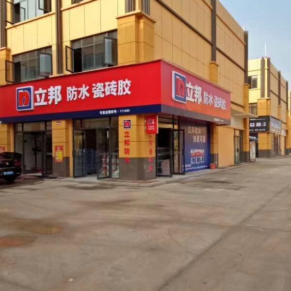 建筑装饰材料分析师