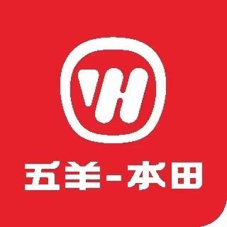 五羊本田(漯河店)