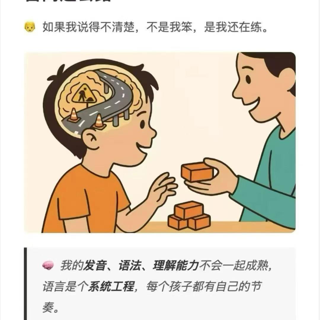 一起学英语吧