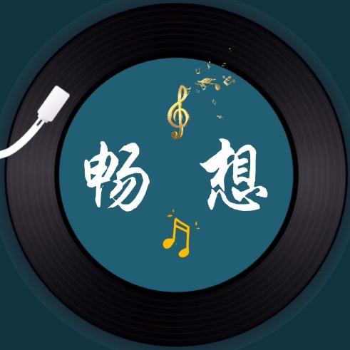 幽兰小院（畅想音乐）