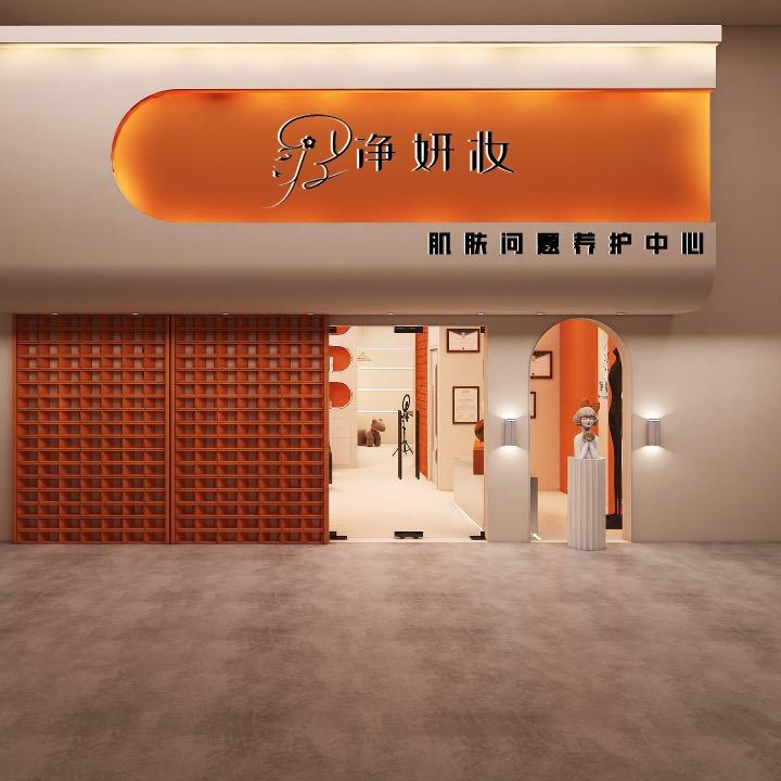 无锡螎和优品化妆品有限公司