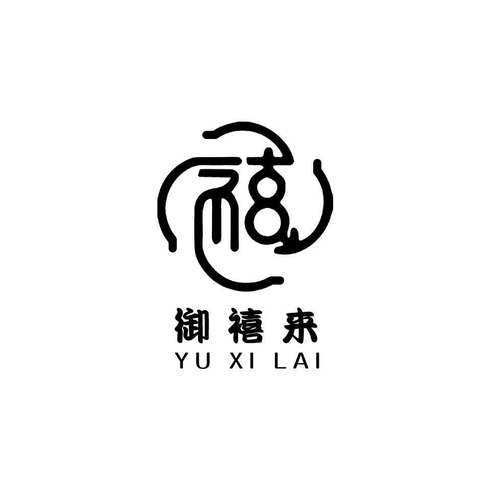 河南御禧来科技优品小铺