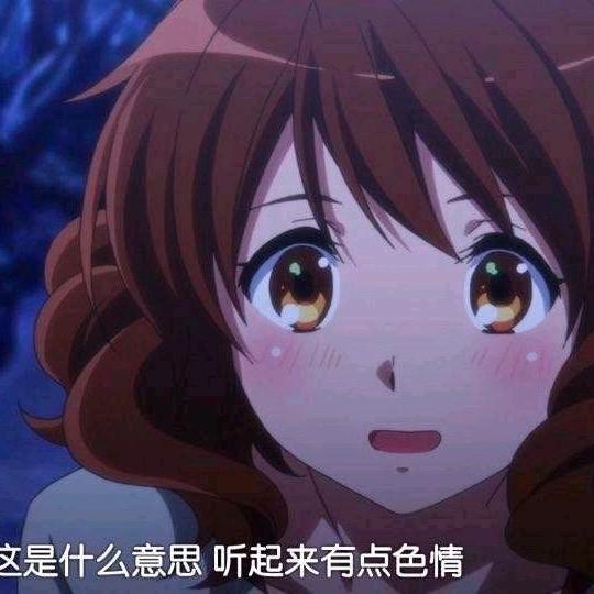 初日🔅