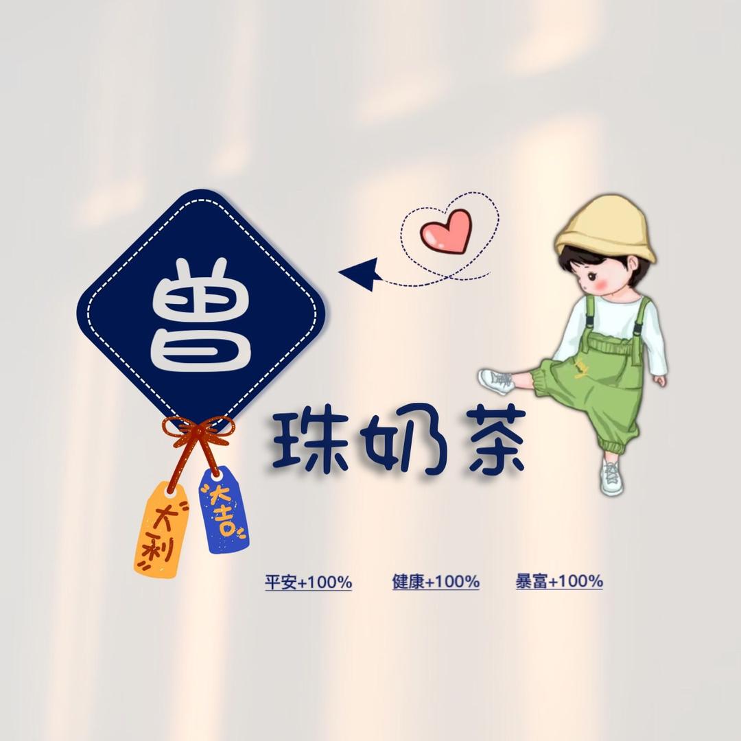刹那贱