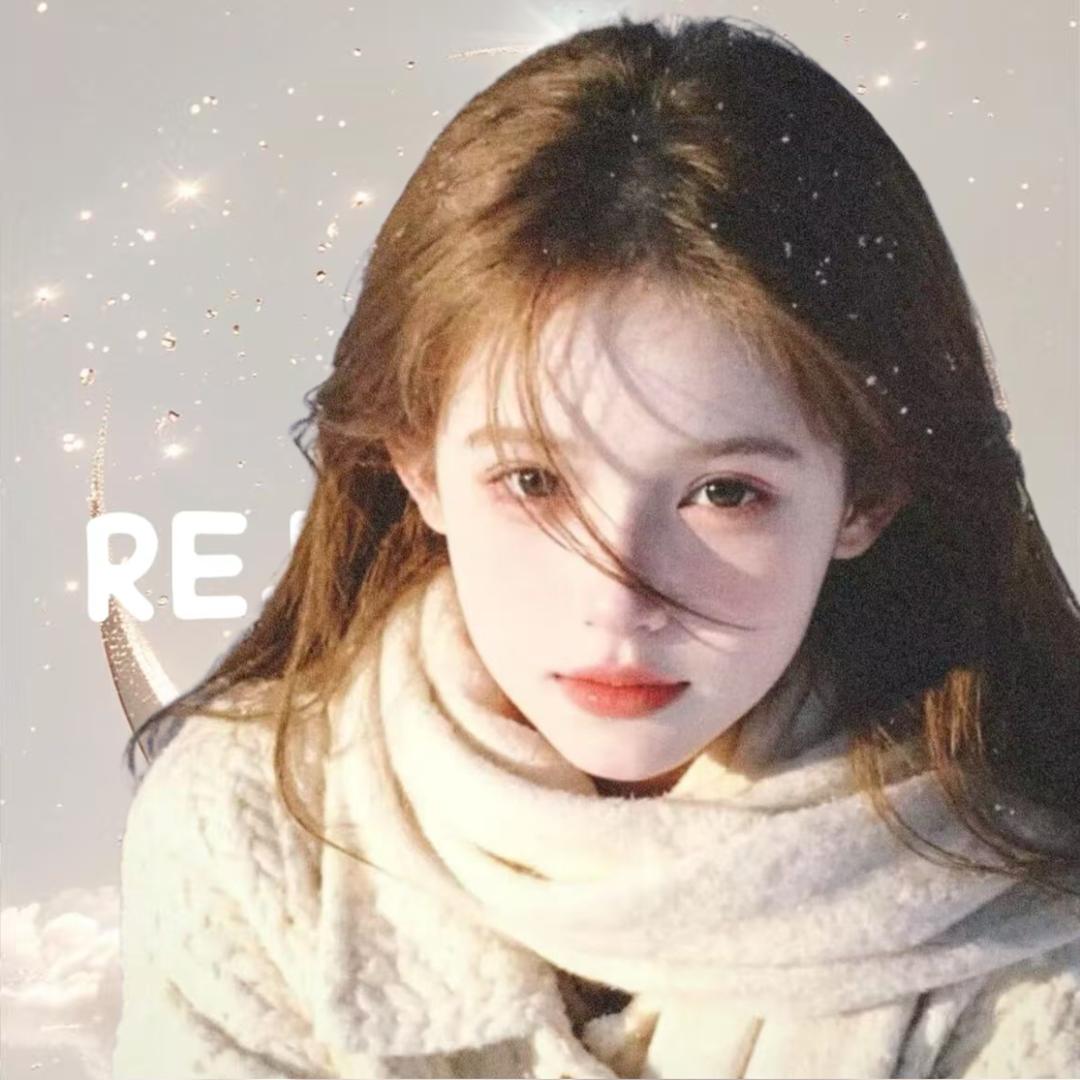 妹妹💕