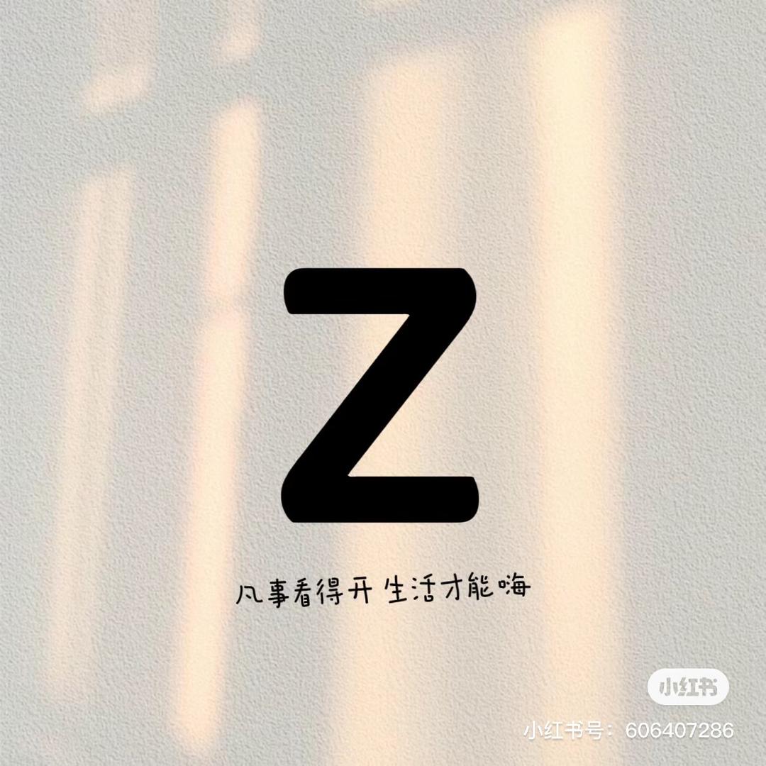 所遇皆所期