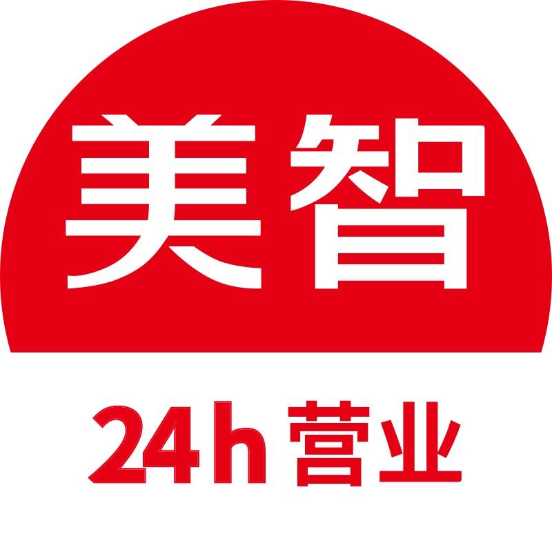 美智24H便利店｜全国招商