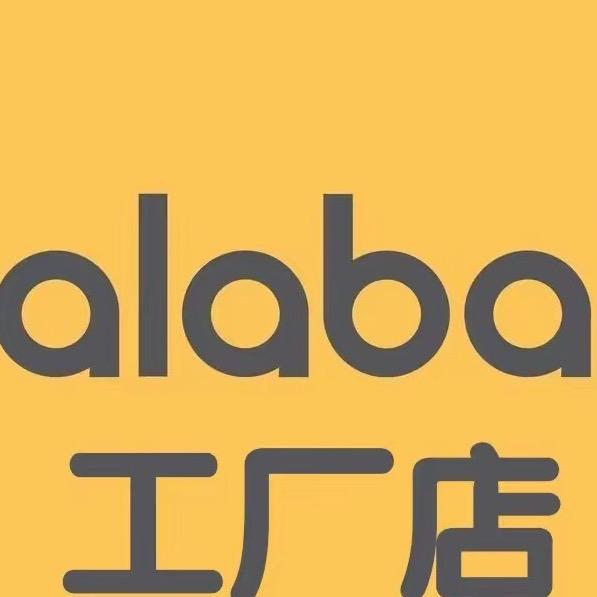 Baalaa巴拉巴巴童装（万达折扣店）