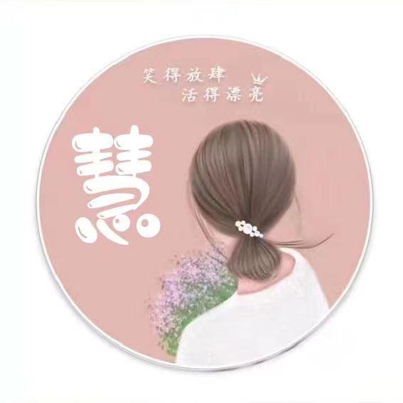 时间都去哪了