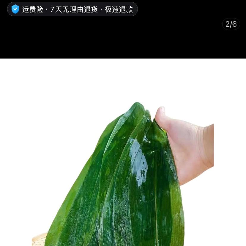 升源禄床品