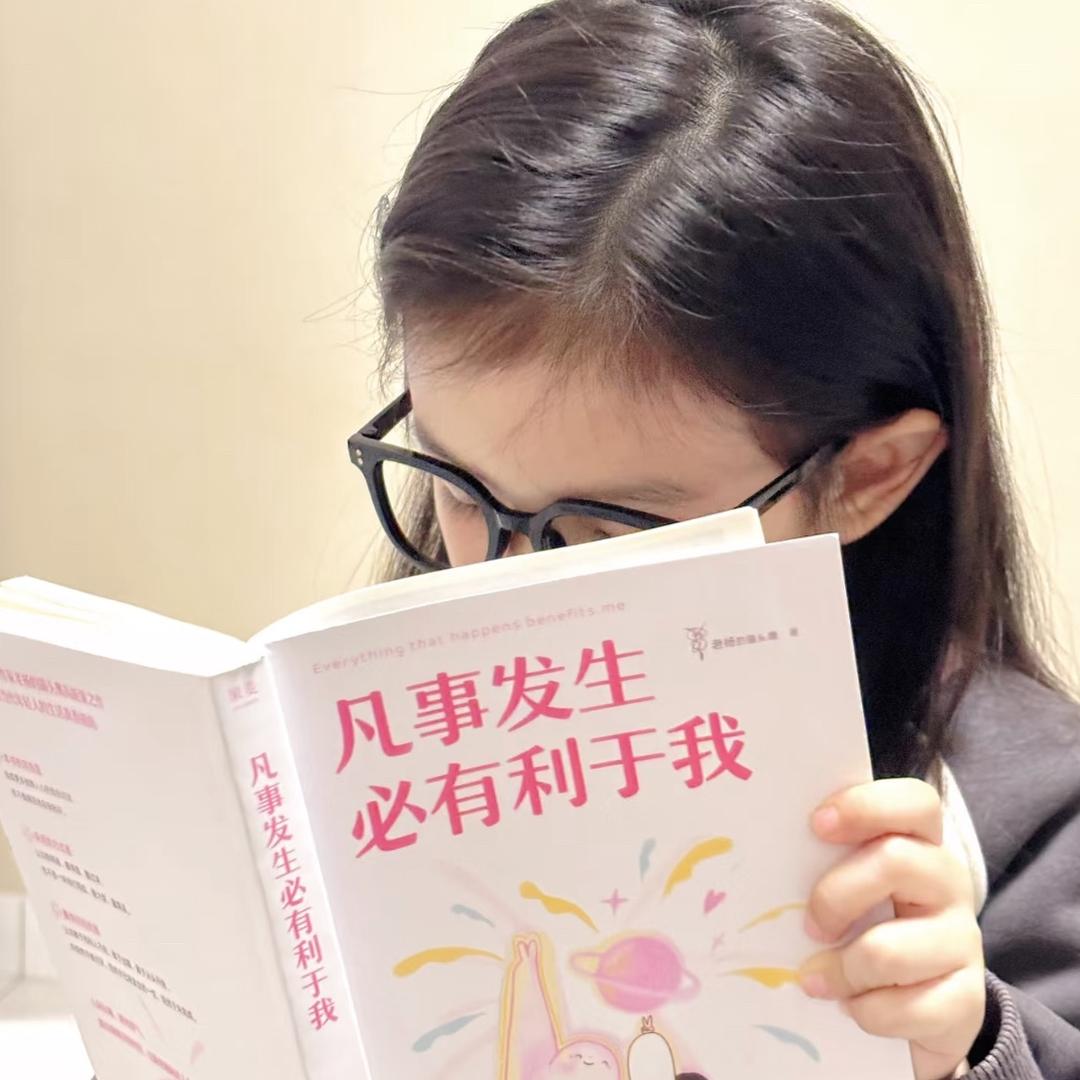 你的记事本